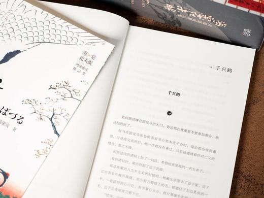 《海棠花未眠:川端康成精品集》(函套6册)，现在下单，额外加赠一本陀思妥耶夫斯基的半自传纪实性经典小说《死屋手记》。 商品图6