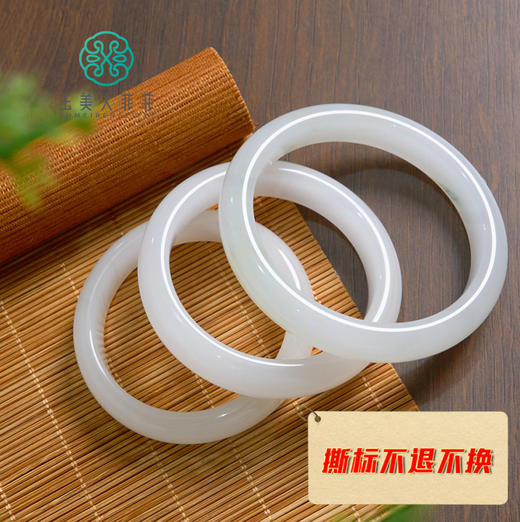 D天山翠手镯-微翠高冰 商品图0