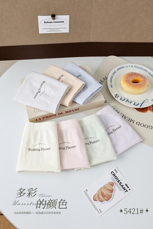 女士加肥加大丰满无缝内裤5421 商品图2