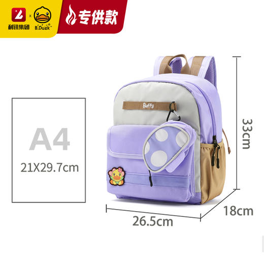 B.Duck双肩背包 BP6501515 商品图3