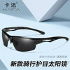 【新款TR偏光太阳镜运动男女墨镜】户外骑行开车防紫外线太阳眼镜 商品缩略图0