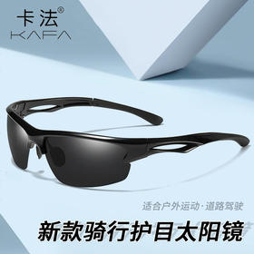 【新款TR偏光太阳镜运动男女墨镜】户外骑行开车防紫外线太阳眼镜