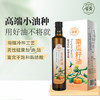 帝麦 食用油 南瓜籽油 冷榨初榨 南瓜子油500ml春节年货礼盒 热门商品 /粮油调味 /食用油 /特色食用油 商品缩略图7