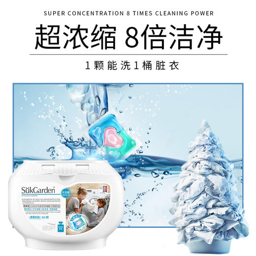 蔬果园经典3D炫彩洗衣凝珠 50颗*1盒+30颗*2盒+10颗（袋装）*1袋 商品图1