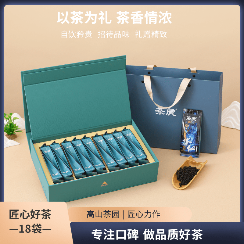 武夷岩茶水仙乌龙茶叶精美礼盒装