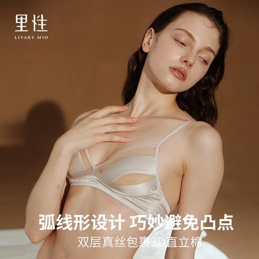 里性 LIVARY MIO 浮光-Gloss 真丝拼接网纱内衣女薄款无钢圈文胸 商品图4