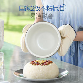 【摩飞电饭煲MR8502】健康0氟涂层 10大菜单可选择