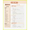 2025秋 南大励学初中文言文进阶阅读七八九年级全一册文言文进阶专项训练阅读书逐句注解完全解读 商品缩略图2