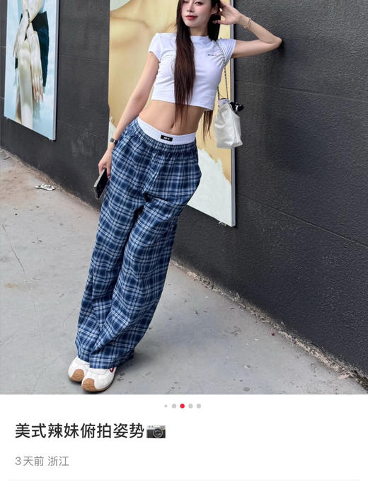 𝐀𝐢𝐦 𝐬𝐡原单格纹双腰阔腿裤071003 商品图1