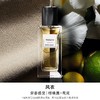 一店d YSL高定衣典系列香水
一场嗅觉里的时装秀！！不管是瓶身和味道都是圣罗兰美学的具象化，令人欲罢不能 商品缩略图4