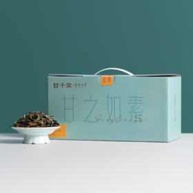 【直送到家】甘之如素福鼎白茶300g