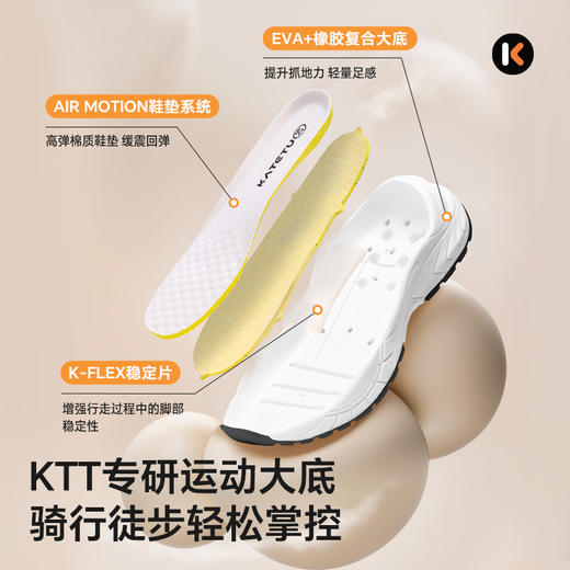 卡特兔童鞋儿童运动鞋男童2025秋季新款旋钮鞋休闲时尚女童老爹鞋 商品图3