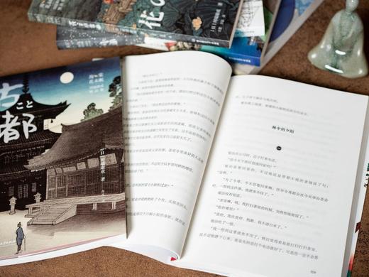 《海棠花未眠:川端康成精品集》(函套6册)，现在下单，额外加赠一本陀思妥耶夫斯基的半自传纪实性经典小说《死屋手记》。 商品图7