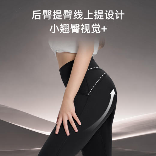 三彩若潮大码女装2025秋季新款【微喇自由裤】打底瑜伽外穿胖MM 商品图1