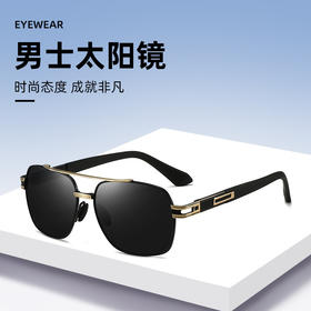 【新款男士时尚偏光太阳眼镜】复古金属防紫外线墨镜潮装饰墨镜
