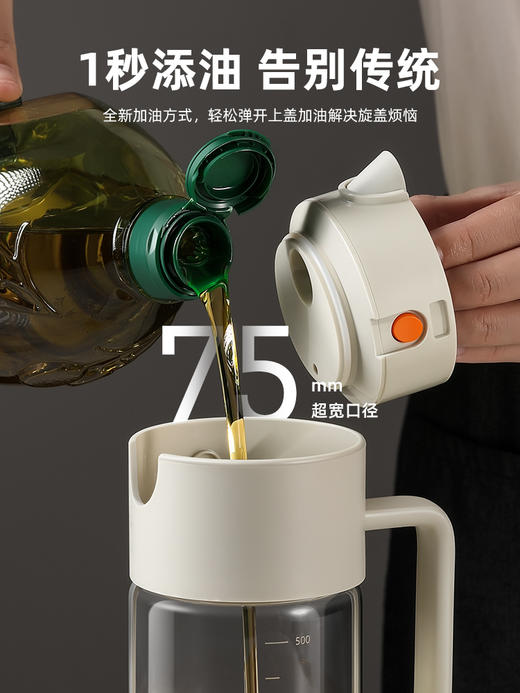 【4色可选】娜家自动弹扣油壶 商品图3