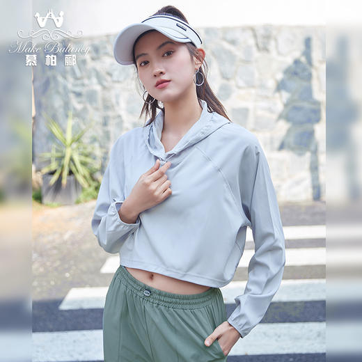 【清仓打包促】慕柏郦连帽防晒衣长袖防紫外线原纱冰丝透气防晒服1710 商品图1