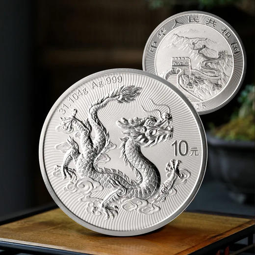 【全款】中国龙首日金蓝标！满分70分！预定不退！ 商品图3