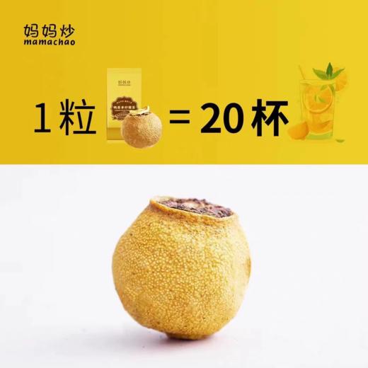 【直送到家】125g妈妈炒鸭屎香柠檬茶 商品图5