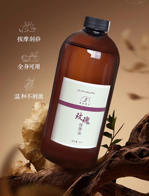 嘉洲樱花基础油全系列 复方 精油（内置防漏）身体基础油 商品图4