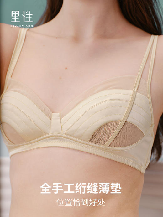 里性 LIVARY MIO 海贝-Shell 真丝文胸网纱拼接绗缝轻薄无钢圈内衣 商品图3