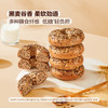 MM 山姆 Member's Mark 低糖黑麦多谷物贝果 7个 商品缩略图0