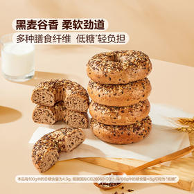 MM 山姆 Member's Mark 低糖黑麦多谷物贝果 7个