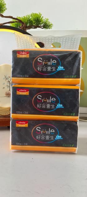 好客壹生牌 软抽 3层120抽 133mm*195mm 3包装（仅限鼓雪、海湾、港东站自提）