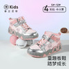 泰兰尼斯kids女童时尚板鞋休闲鞋2025秋季新款儿童高帮防滑运动鞋  T02D5C6677 商品缩略图0