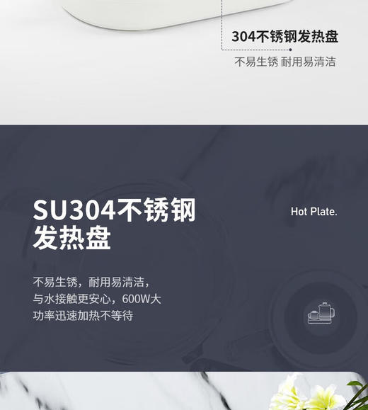 夏普液体加热器(多功能电热壶)KP-ST10L-W 商品图5