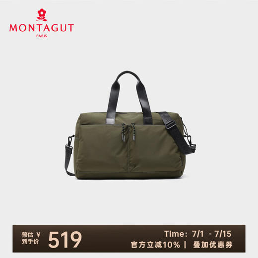 梦特娇中性时尚织物手提包活力旅行包旅行袋公文袋大容量单肩包斜挎包 绿色 商品图0