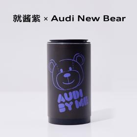 「就酱紫」车载垃圾桶