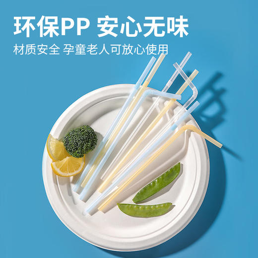 【批发】美丽雅弯头吸管50只入 商品图4