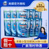 【小多效】finish亮碟小型洗碗机专用多效合一洗碗块24块多种组合 商品缩略图0