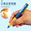 晨光FKPH7104米菲热可擦按动中性笔/晶蓝笔杆随机 商品缩略图2