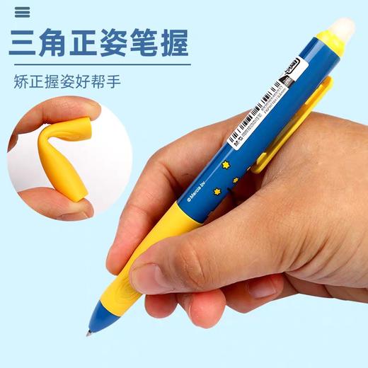 晨光FKPH7104米菲热可擦按动中性笔/晶蓝笔杆随机 商品图2