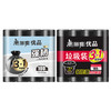 【批发】美丽雅优品 黑色家庭装垃圾袋4卷入 商品缩略图1