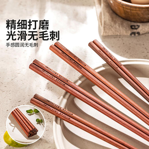 摩登主妇红檀木筷子家用高档抗菌防霉2025新款家庭专人专用红木筷 商品图2