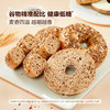 MM 山姆 Member's Mark 低糖黑麦多谷物贝果 7个 商品缩略图1