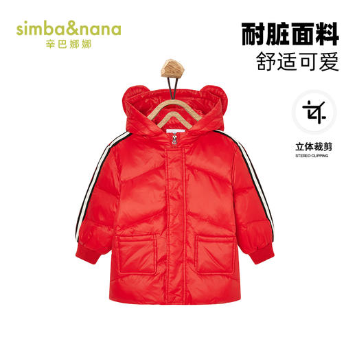 【辛巴娜娜】simbanana男童超轻保暖小童羽绒服儿童面包服冬装 商品图0