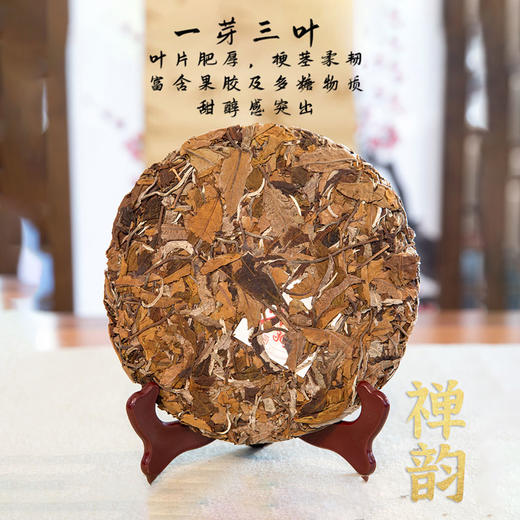象窝紧压白茶饼·禅韵 350g 象窝6号一芽三叶 商品图2