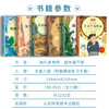 快乐读书吧四年级下册（全六册）米·伊林十万个为什么 看看我们的地球 灰尘的旅行 人类起源的演化过程:爷爷的爷爷哪里来 森林报 地球的故事 商品缩略图2