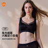 【6.9折限时优惠】【D杯单件】【秀黛】风韵灼灼软圈拼棉杯文胸【五排扣】S6110020D【门店同款】 商品缩略图0
