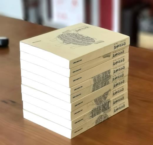 特惠！！《西清古鉴疏》，平装，16开，全9册，孟繁放注疏，北宫工艺美术出版社2011年一版一印，定价466元，售价198元。 商品图1