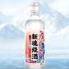T江小白375ML原味新魂烧酒 商品缩略图0