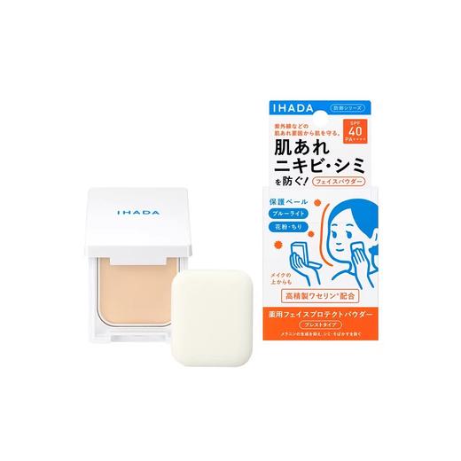 IHADA滋润倍护UV蜜粉饼SPF40PA++++9g 商品图1