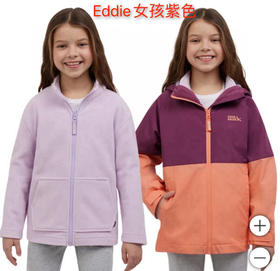 Eddie bauer青少年抓绒衣冲锋衣2件装外套青少年大童2合1冲锋衣来啦！！！美国✈️✈️直邮特价只要258元🉐🉐外套➕抓绒衣，防水透气里面可以拆卸单独穿！