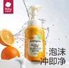 babycare橙橙沐浴洗发露护发婴幼儿宝宝儿童无泪专用洗护清洁温和 商品缩略图0