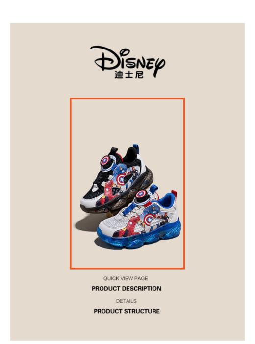 【迪士尼巴布豆大嘴猴童鞋夏季透气潮流运动鞋大合集】🎉款式设计简约潮流，很清爽的风格，☺️怎么穿都好看 加固圆圆鞋头， 🤩防撞耐踢能够有效保护姐妹们娇嫩脚趾 商品图0