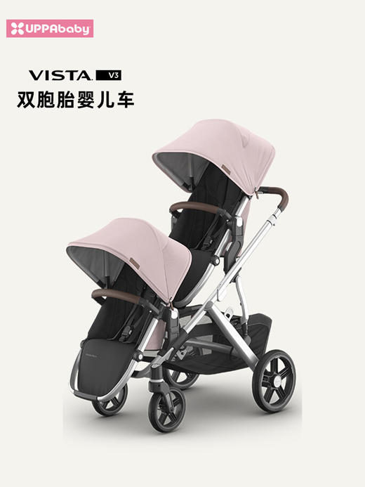 美国UPPAbaby Vista V3 双胞胎婴儿车（双座）高景观可坐躺折叠双向双人婴儿车0-4岁 商品图5